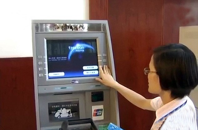Facial Recognition ATM