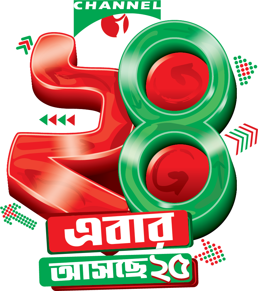 Channel i 24th Anniversary Logo